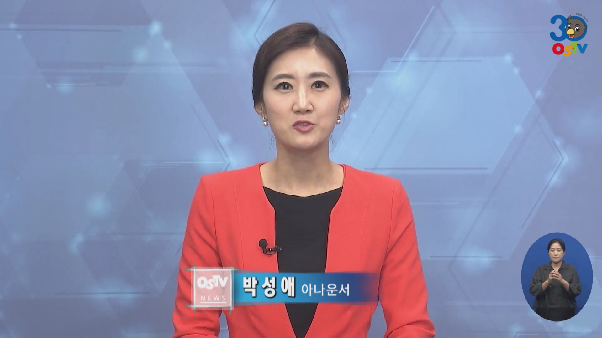 OSTV뉴스 - 2019년 27호 (7월3차)