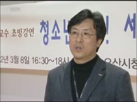주간뉴스 - 2012년 11호