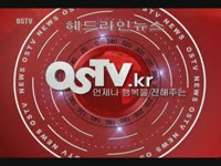 주간뉴스 - 2012년 29호