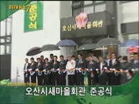 주간뉴스 - 2011년 16호