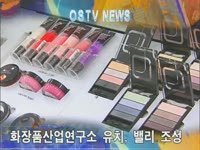 주간뉴스 - 2010년 35호