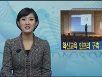 주간뉴스 - 2011년 7호