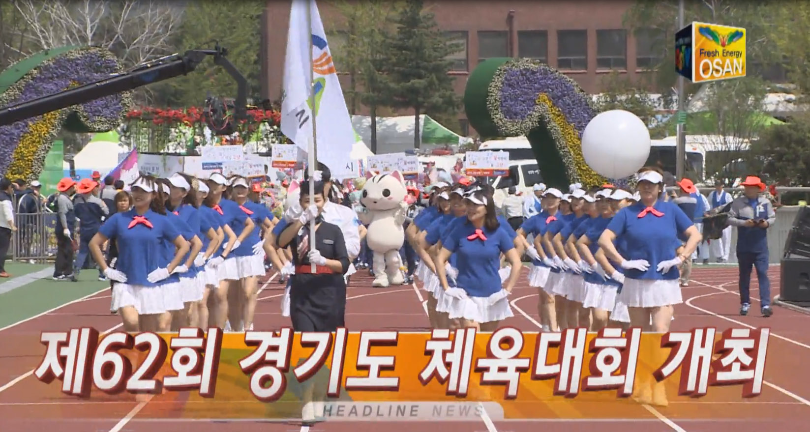 OSTV뉴스 - 2016년 17호 (5월1주차)