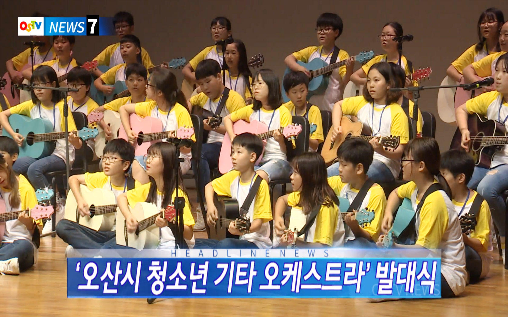 OSTV뉴스 - 2017년 29호 (7월4차)