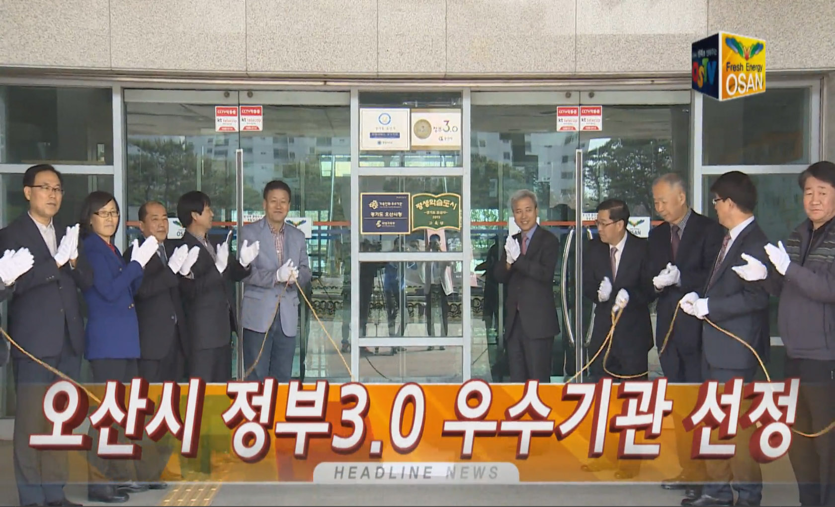 OSTV뉴스 - 2016년 15호 (4월3주차)