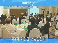 주간뉴스 - 2010년 15호