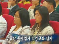 주간뉴스 - 2008년 15호