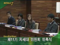 주간뉴스 - 2011년 13호