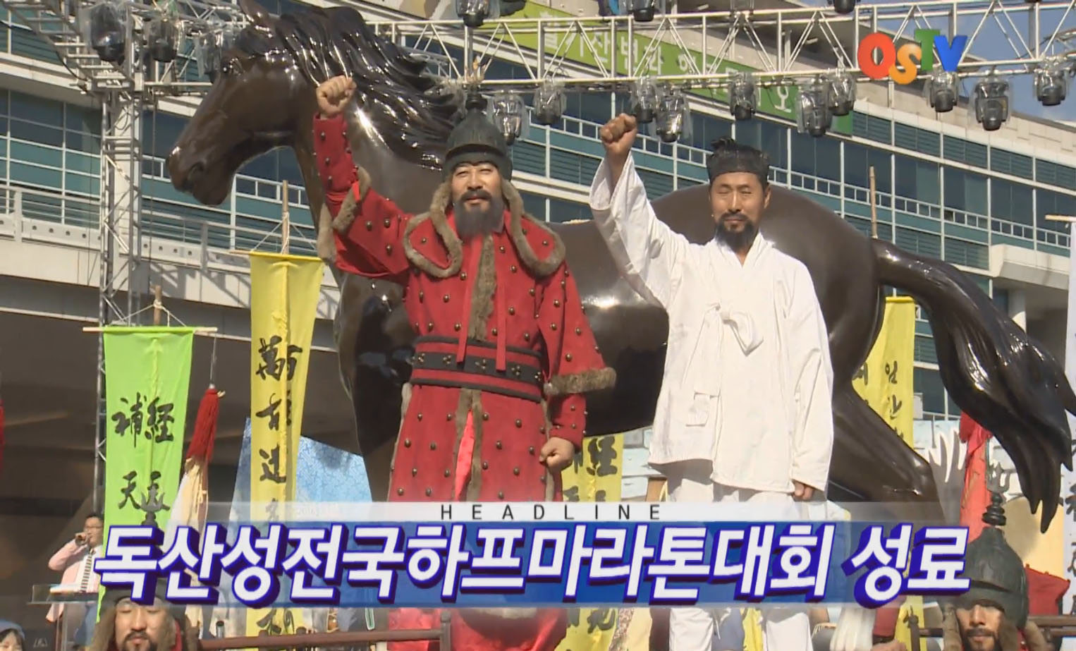 OSTV뉴스 - 2016년 40호 (10월2주차)