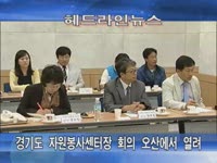 주간뉴스 - 2011년 37호