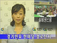 주간뉴스 - 2007년 45호