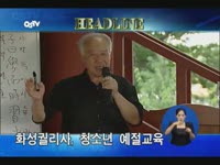 주간뉴스 - 2012년 32호