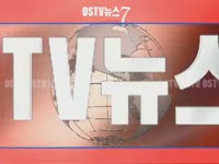 주간뉴스 - 2010년 13호