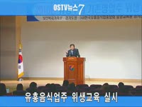 주간뉴스 - 2010년 16호