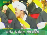 주간뉴스 - 2010년 39호