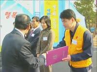 주간뉴스 - 2008년 40호