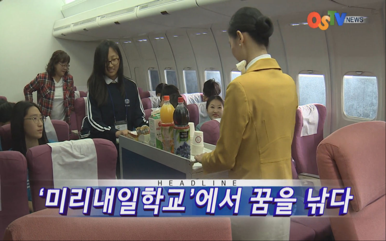 OSTV뉴스 - 2016년 42호 (10월4주차)