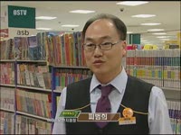 주간뉴스 - 2012년 10호