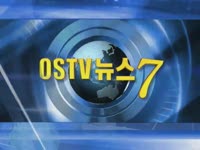 주간뉴스 - 2011년 34호