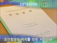 주간뉴스 - 2010년 36호