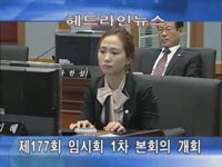 주간뉴스 - 2011년 36호