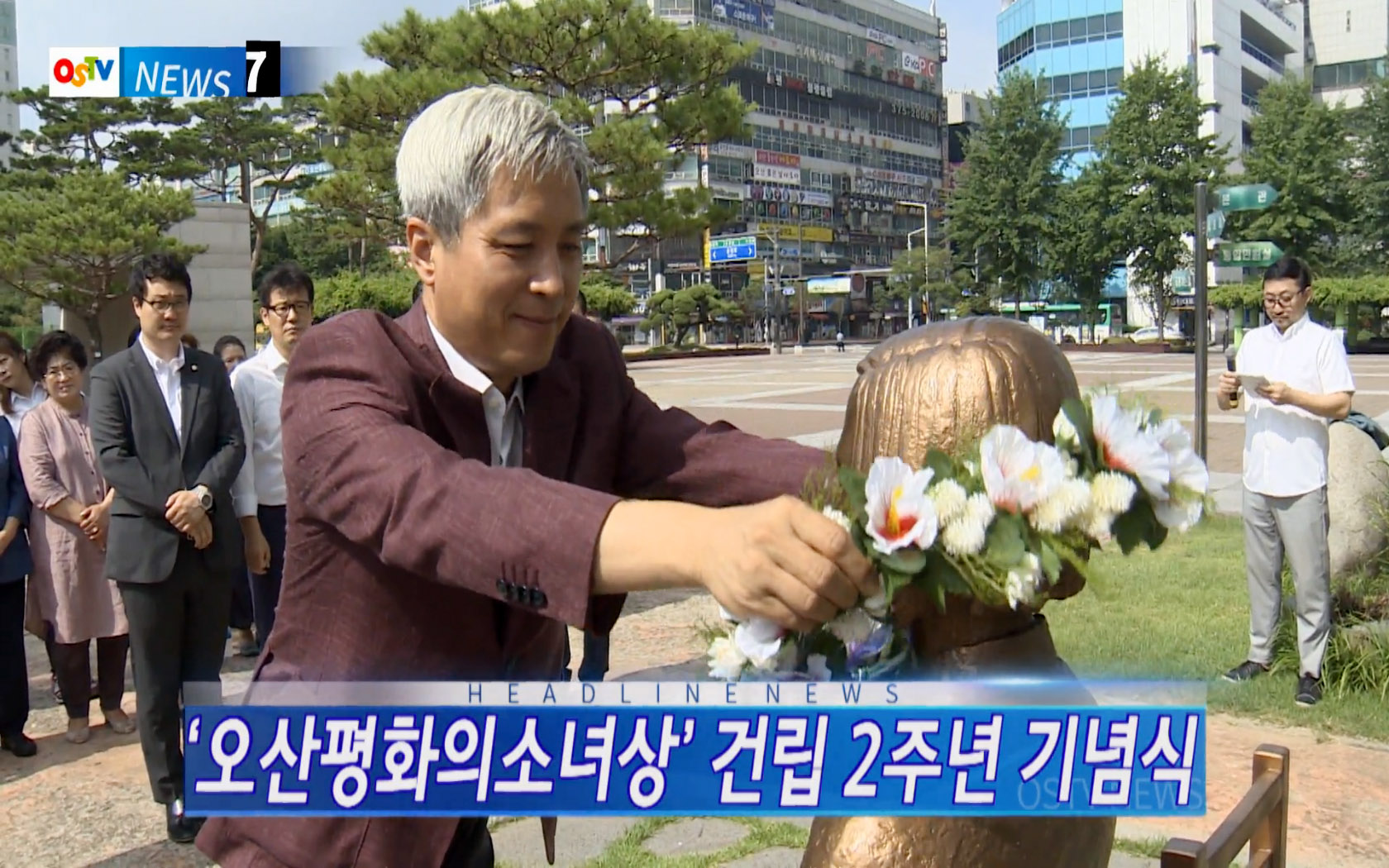 OSTV뉴스 - 2018년 31호 (8월3차)