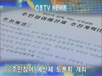 주간뉴스 - 2010년 34호