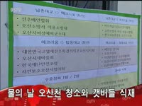 주간뉴스 - 2012년 13호