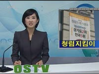 주간뉴스 - 2012년 04호