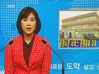 주간뉴스 - 2009년 46호