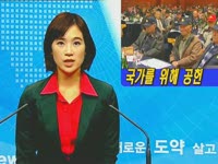 주간뉴스 - 2009년 44호