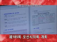 주간뉴스 - 2012년 25호