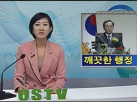 주간뉴스 - 2012년 02호