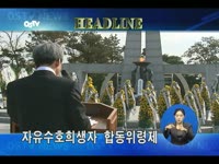 OSTV뉴스 - 2012년 44호 