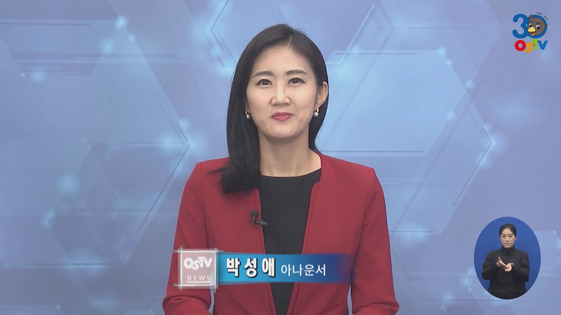 OSTV뉴스 - 2019년 2호 (1월2차)