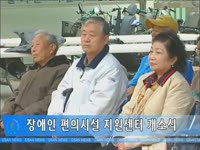 주간뉴스 - 2009년 12호