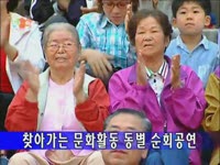 주간뉴스 - 2007년 38호 