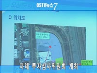 주간뉴스 - 2010년 17호