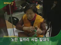 주간뉴스 - 2011년 8호