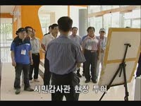 주간뉴스 - 2012년 26호