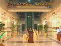 주간뉴스 - 2008년 3호