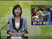 주간뉴스 - 2012년 19호