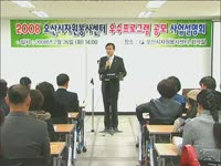 주간뉴스 - 2008년 8호