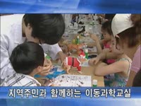 주간뉴스 - 2011년 22호