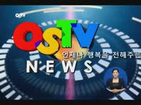 주간뉴스 - 2012년 36호