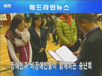 주간뉴스 - 2009년 48호