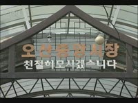 주간뉴스 - 2012년 24호