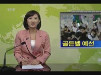 주간뉴스 - 2012년 21호