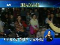 OSTV뉴스 - 2012년 40호