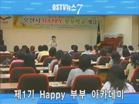 주간뉴스 - 2010년 25호